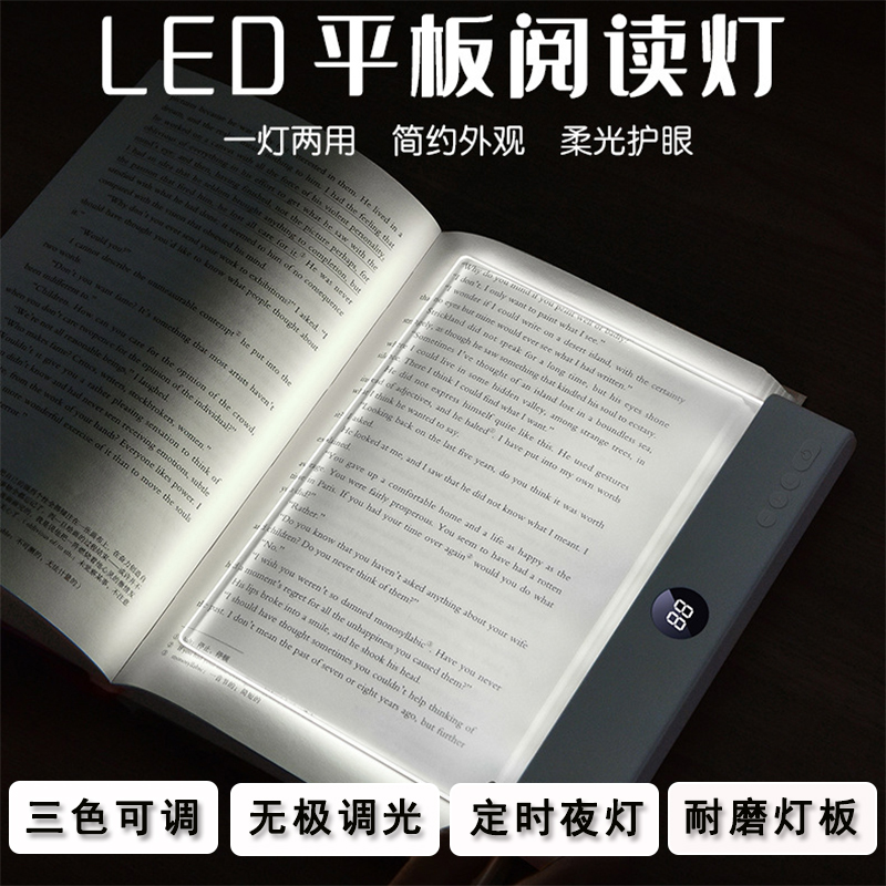 3色可调定时夜灯亮度可调