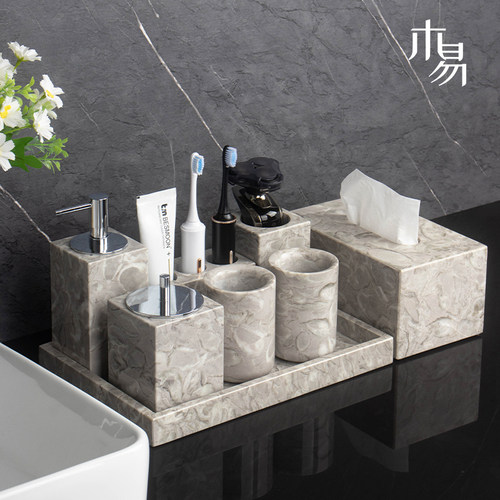 木易大理石托盘洗漱用品套装