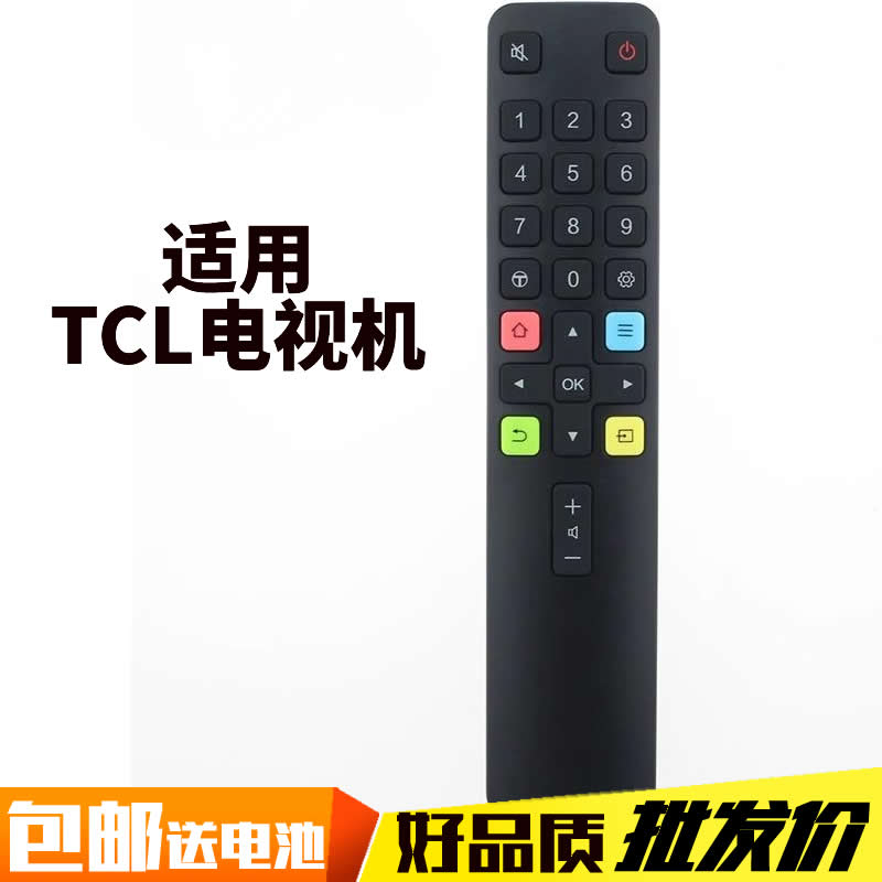 适用于TCL电视机遥控器通用雷鸟