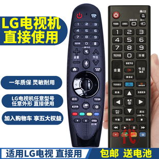 MR600G MR18BA 650A G3900 19BA PPremote适用LG液晶电视遥控器通用AN