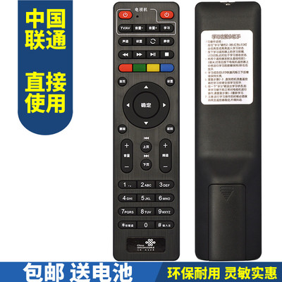 中国联通浪潮IPBS9505IPBS9505