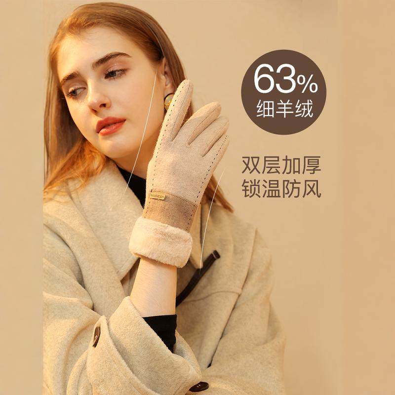 手套冬保暖防风加绒加厚骑行触屏