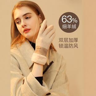 手套女士秋冬季羊毛皮毛一体保暖防风男羊绒加绒加厚骑行触屏冬天