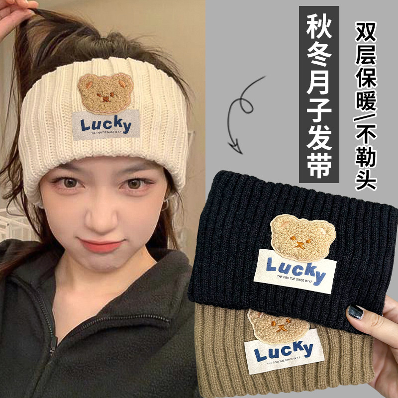 坐月子帽子秋冬针织发带防风护额