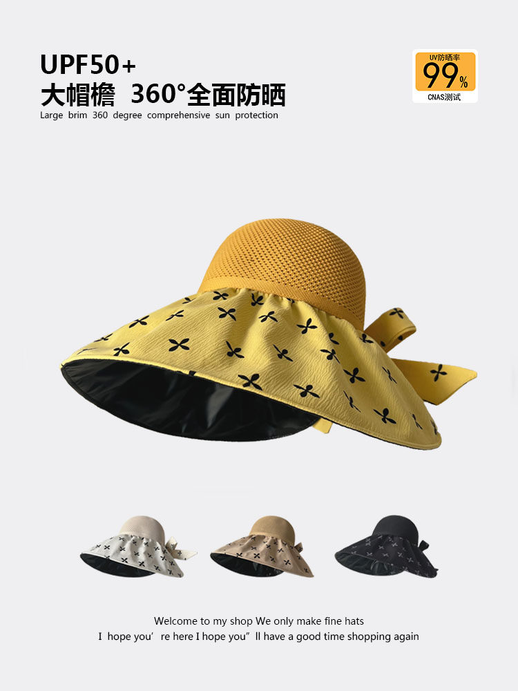 可折叠印花防晒帽2024新款女士夏季防紫外线黑胶渔夫帽大檐太阳帽