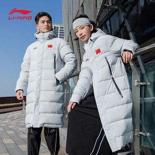 运动长羽绒服AYMU343 李宁官方 保暖加厚过膝男女同款 国旗款 正品