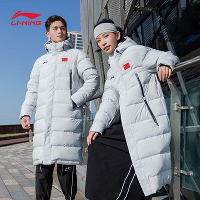 李宁官方|正品国旗款保暖加厚过膝男女同款运动长羽绒服AYMU343-3