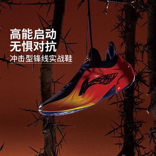 李宁吉米巴特勒4新款男子缓震耐磨专业运动训练比赛篮球鞋ABAV089