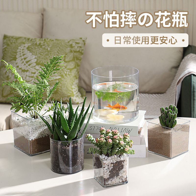 加厚多肉花盆绿植水培摆件正方形