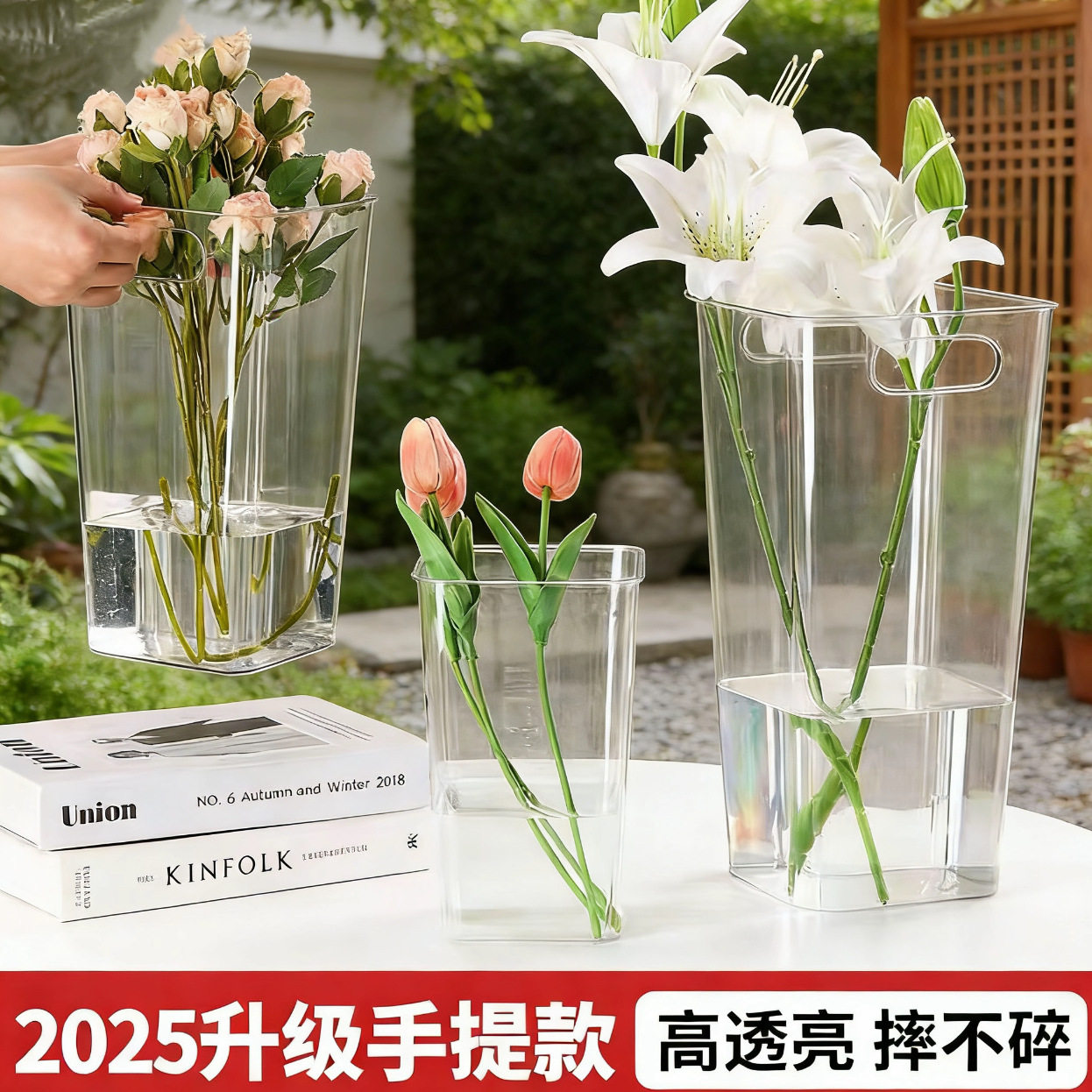 醒花桶手提透明亚克力花店专用