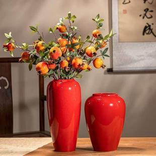 新中式红陶罐仿真石榴摆件高级感陶瓷花瓶生活艺术装饰花瓶大口径