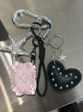 Ferment新品海星金属皮扣爱心枕头y2k千禧钥匙扣包包挂饰卡包挂件