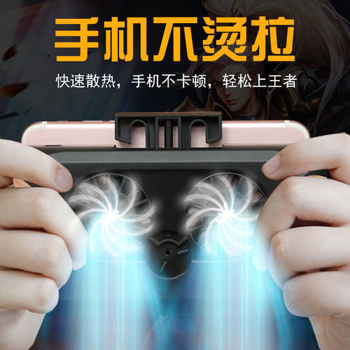 手机散热器usb双风扇降温力冰