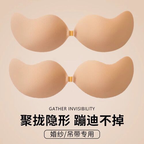【升级透气芒果杯医用胶】