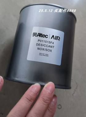 PUREGAS P011515F4滤料 P011515F3过滤器