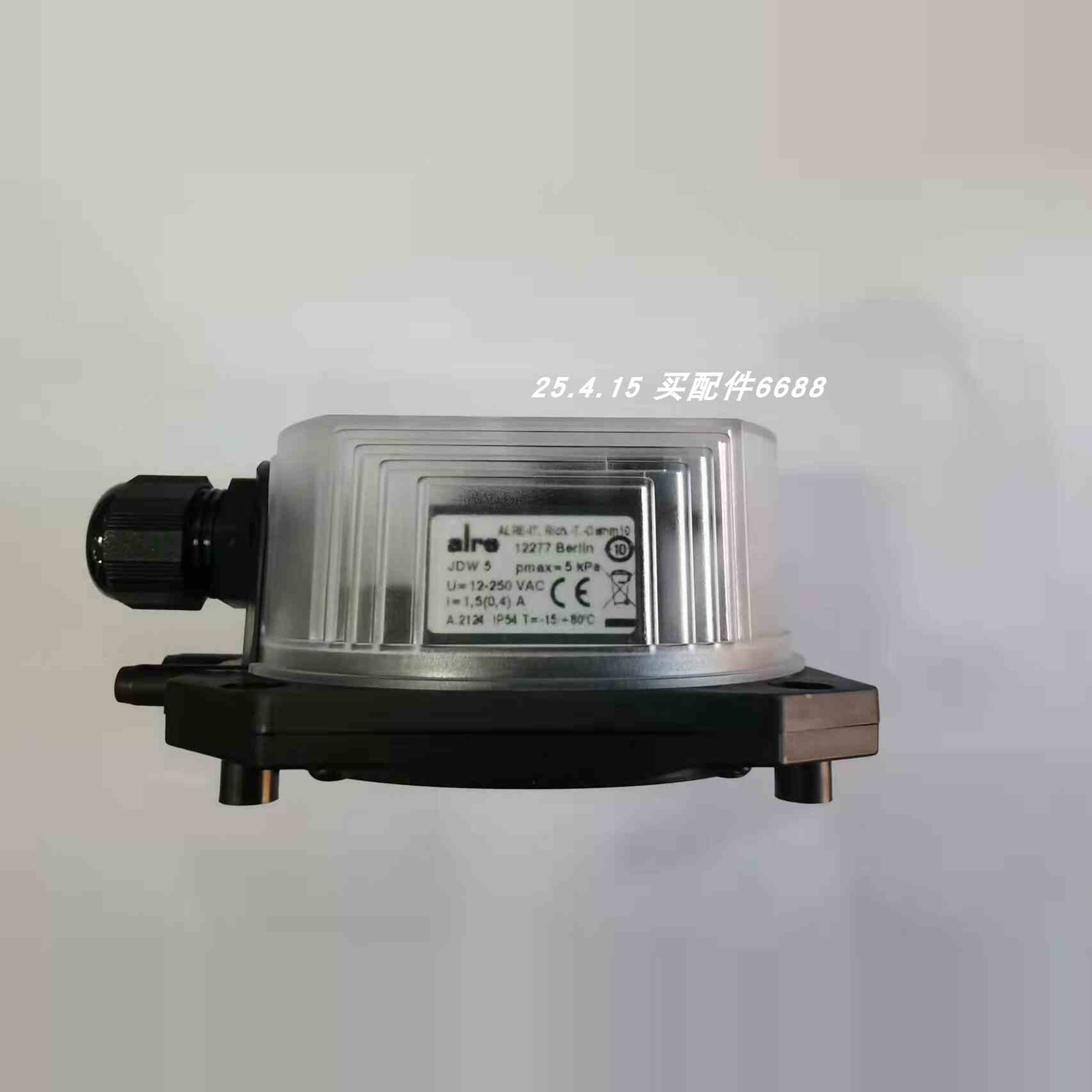 ALRE-ITJDW5风压开关