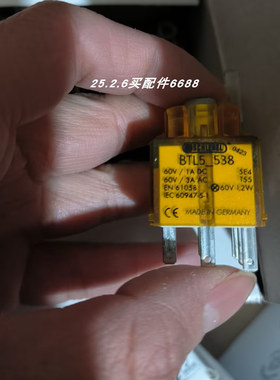 SCHLEGEL ATLP2开关BTL5-538  BT-439 现货全新原装