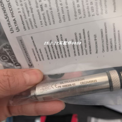 传感器1655306-V2-CB17060001
