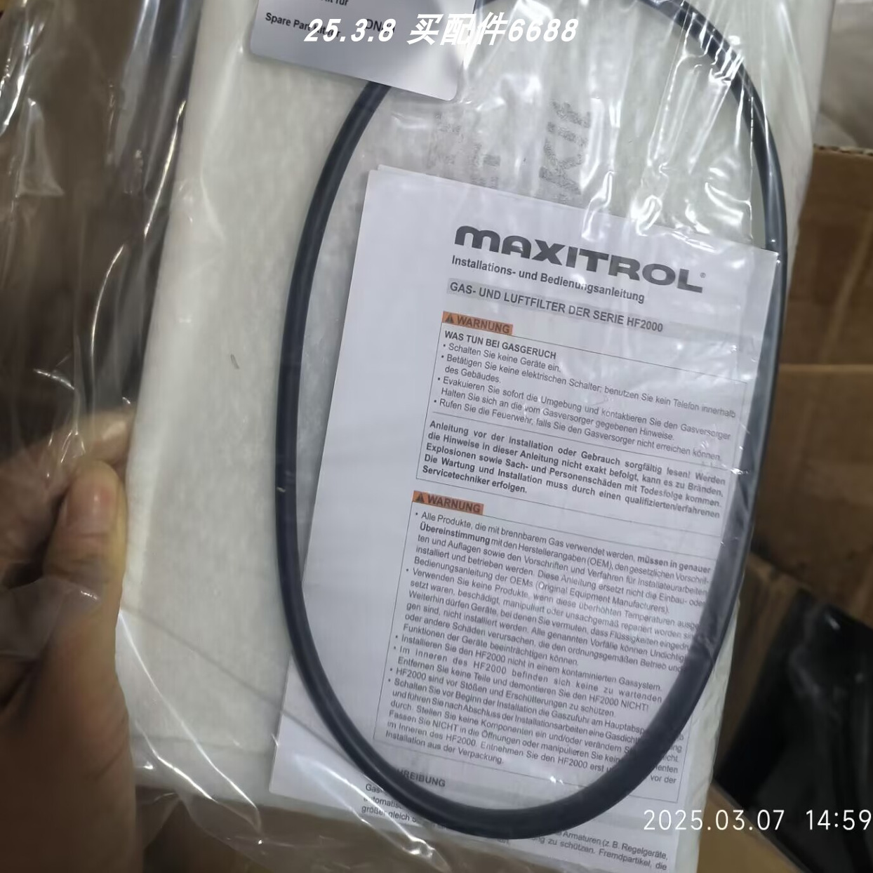 MAXITROL过滤毡KIT-GF65MF