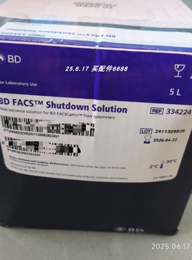 BD 342003鞘液 340345清洗液334224关机液342003