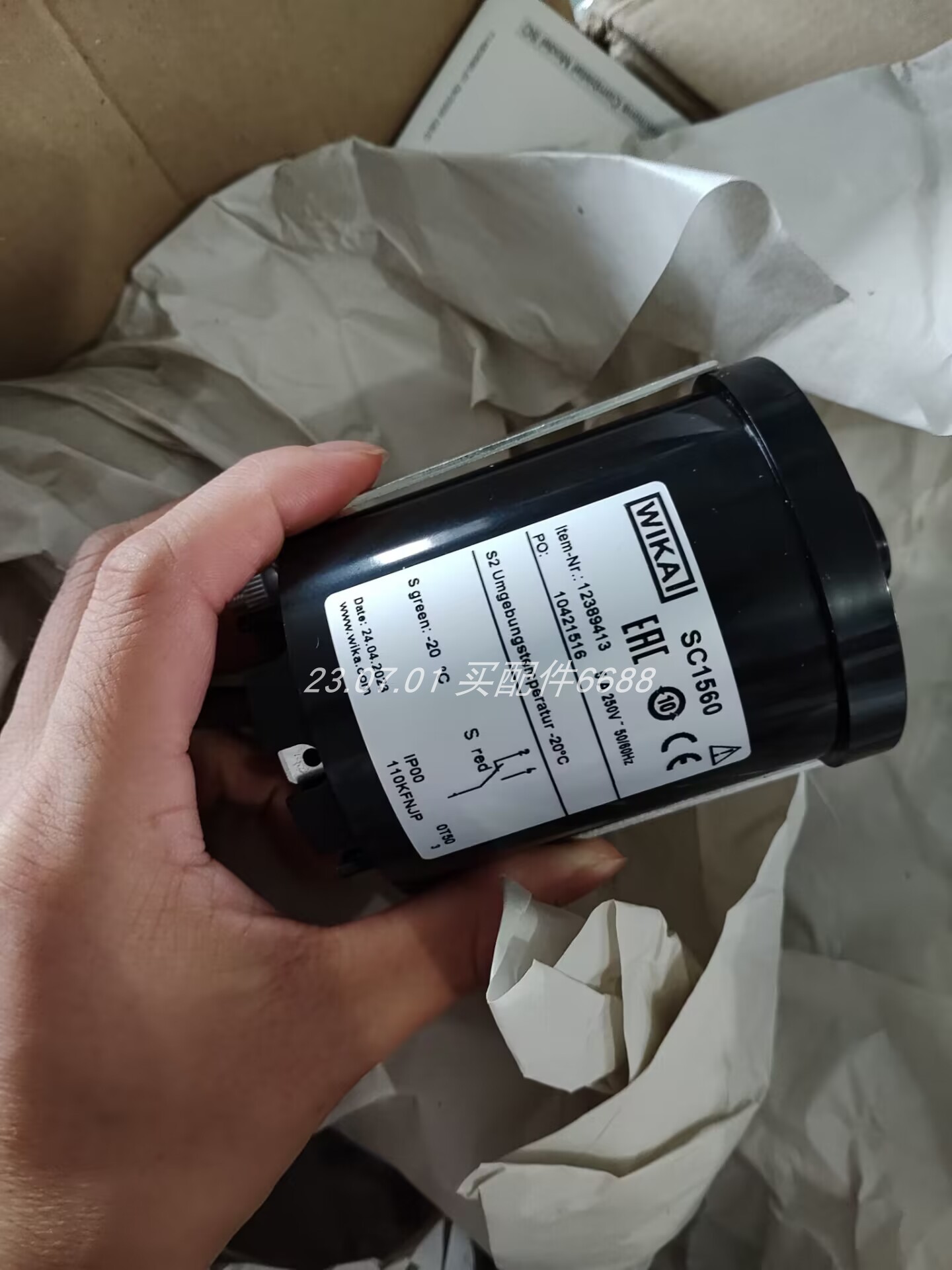 全新加仑HAWS便携式洗眼器7501