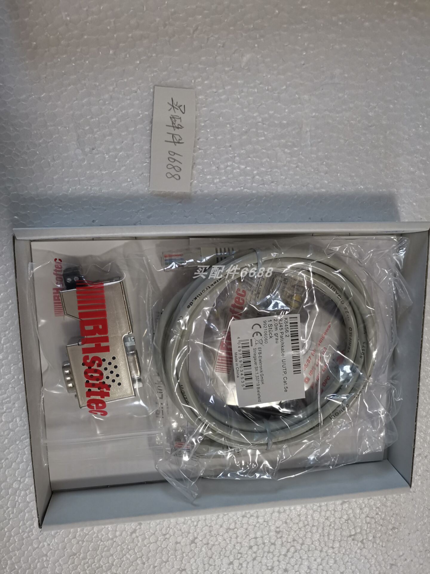 IBHsoftecLink接口模块S7++