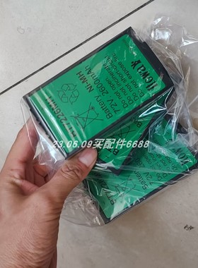 原装正品ITOWA BT7226MH电池全新