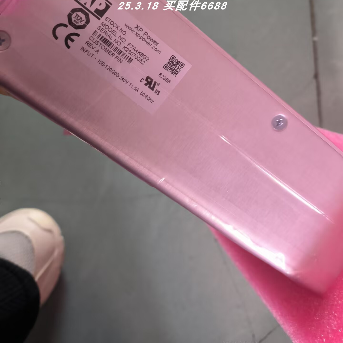 原装进口电源XPPOWERF7A4K6G2