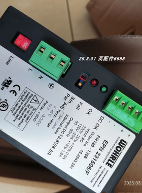 WOHRLE DPNSW 2420-R电源   WOHRLE EPNSW 2402电源