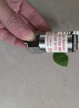 原厂 PCH1270 CHF8004 传感器 定金 PCH 1106/CHF8113 mk2传感器