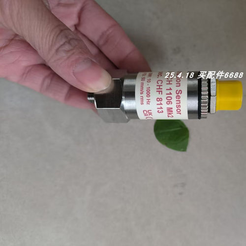 原装传感器PCHPCH1270CHF8004