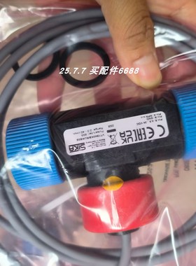 德国进口SIKA VT1540KBRUKE02流量计VK320M0P10PI41流量开关