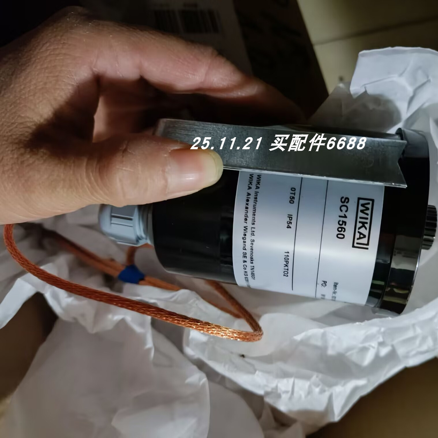 WIK-A温度开关SC15606073262