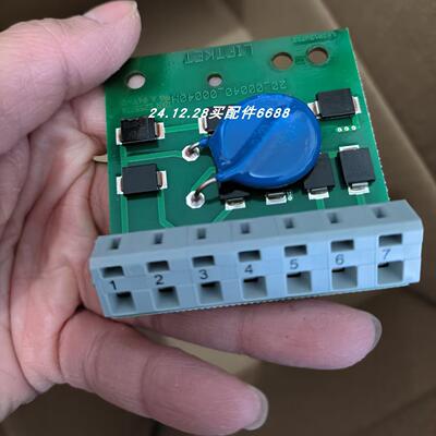 LIFTKET整流器20-00040-00040F