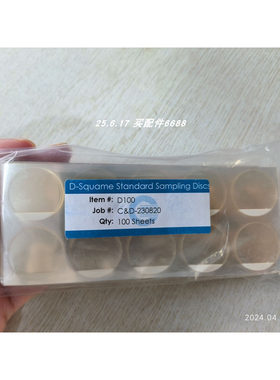 D-Squame CUDERM D100采样D500压力棒