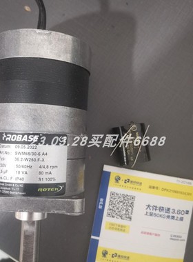 ROTE-K ROBASE 34.4-V1000 S-IK马达