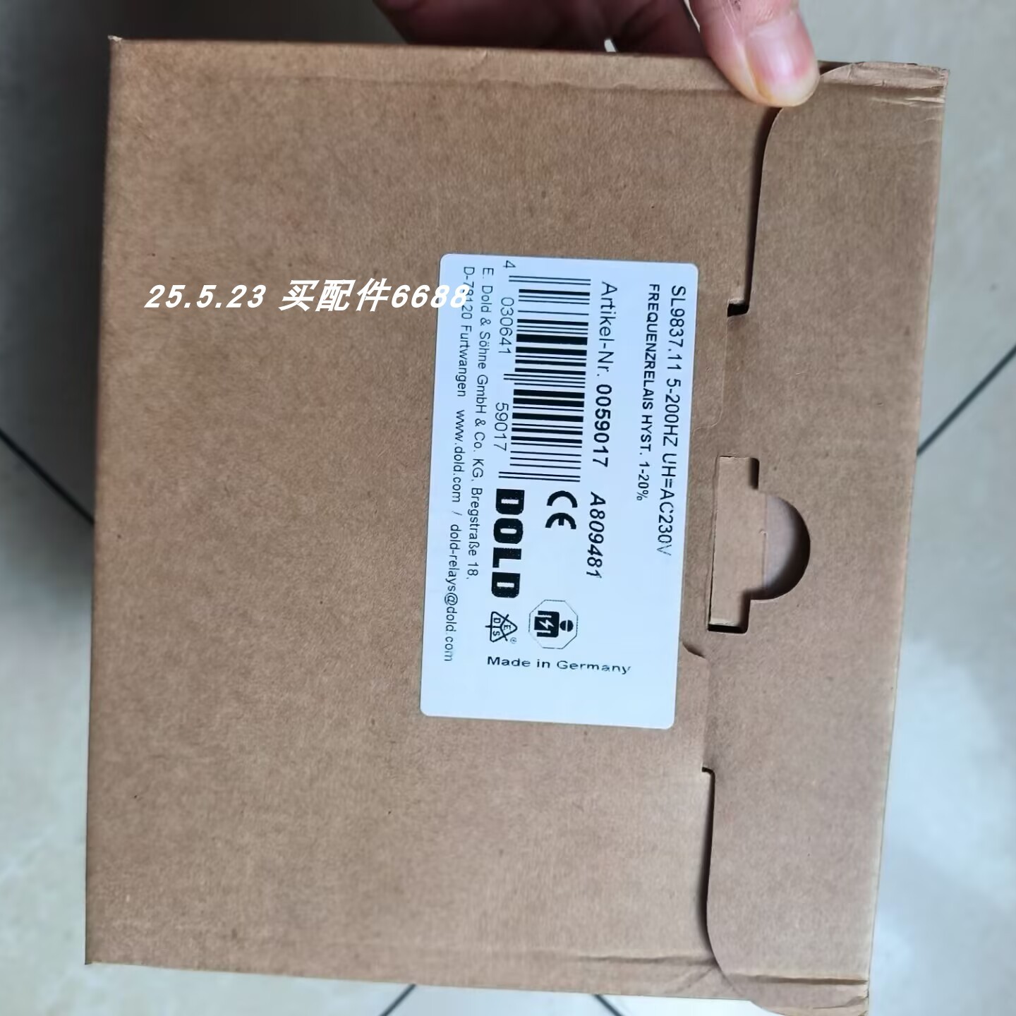 继电器UG6980.02PS/610065427