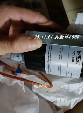 WIK-A SC1560 12389413温度开关SC1560 6516649
