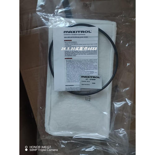 KIT-GF80MF滤芯MAXITROL