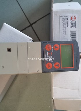 多福TWIFLEX 7200654制动器