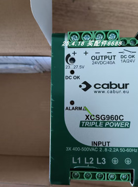 CABUR XCSG960C，XCSF120C电源