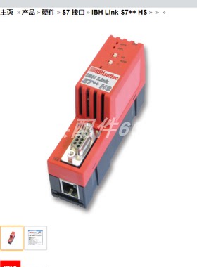 IBH softec ibH LINK S7++ HS接头原厂