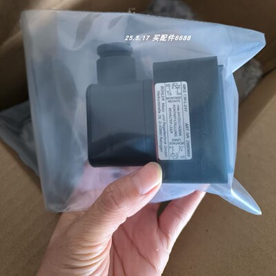 BUHLER液位开关MKS1/K2888990