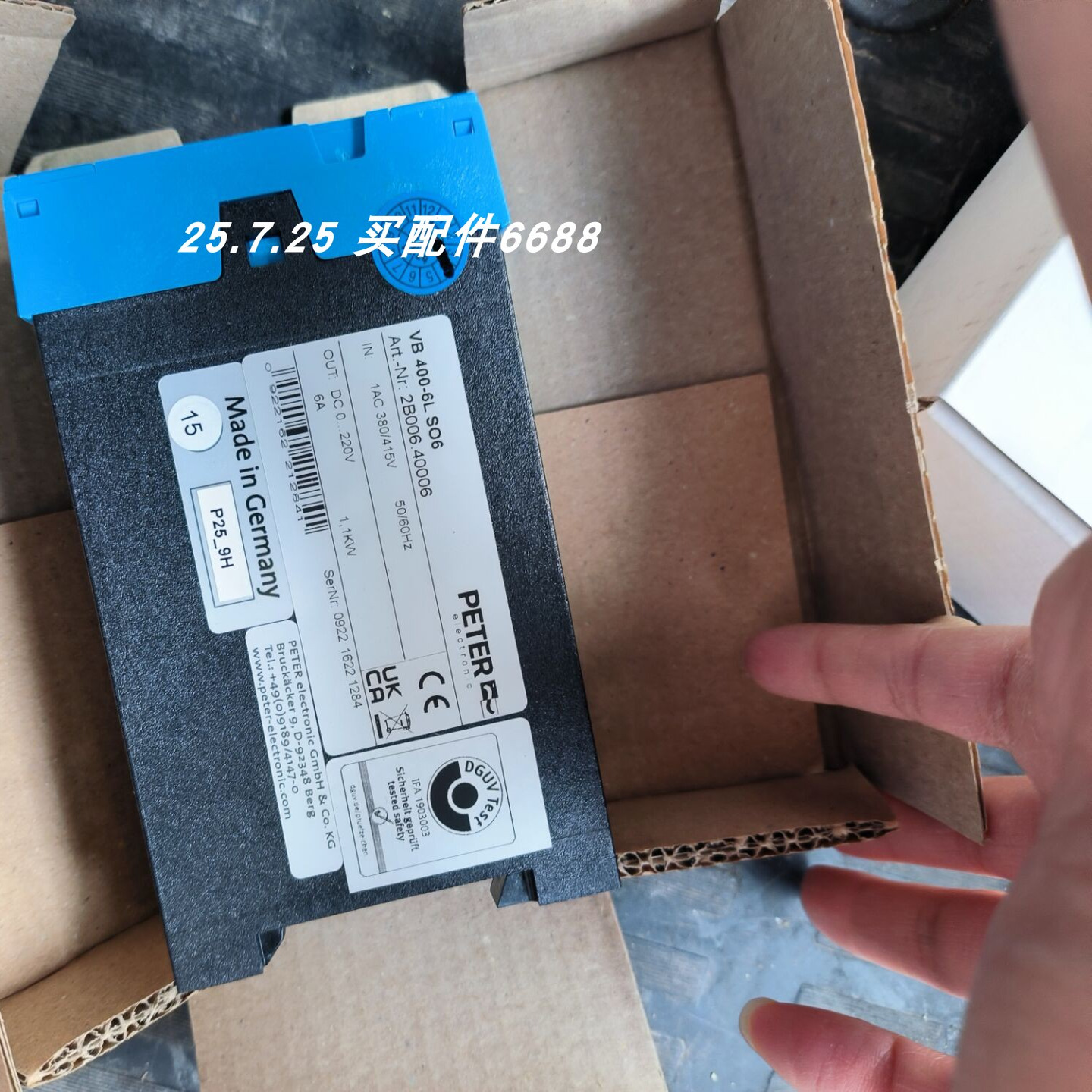 PETER VB400–30L执行器 VB400–60APC控制器