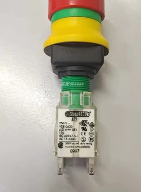 ortlinghaus 0023-000-63-185046 离合器