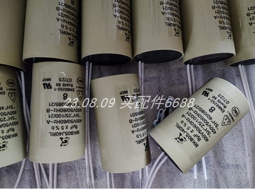 SK正品电容MK805J40RL