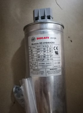 CONTOIL VZF15RC130/16 P/N: 93705,S/N: 4968606流量计