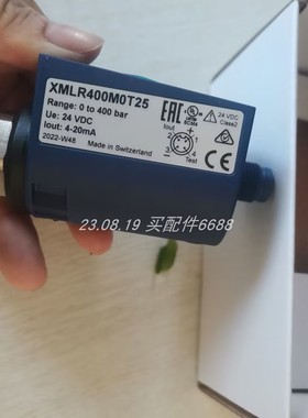 原装MAHLE  LX271滤芯  Mahle PI0102MIC 滤芯