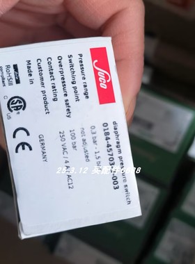 suco 0184-45703-3-003压力传感器