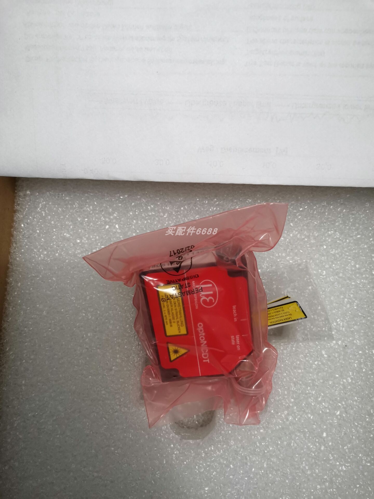 GSEE插座FEIK41RJ45S-2M/F41